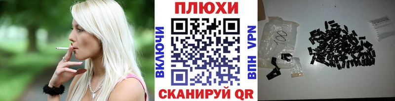 Купить наркотик аптеки Северо-Курильск СОЛЬ  ГАШ  Бошки Шишки 