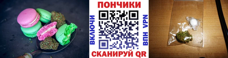 Еда ТГК конопля  Северо-Курильск 