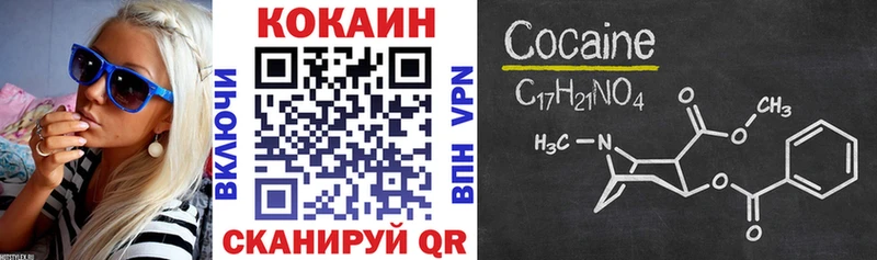 Cocaine Колумбийский  мега зеркало  Северо-Курильск 