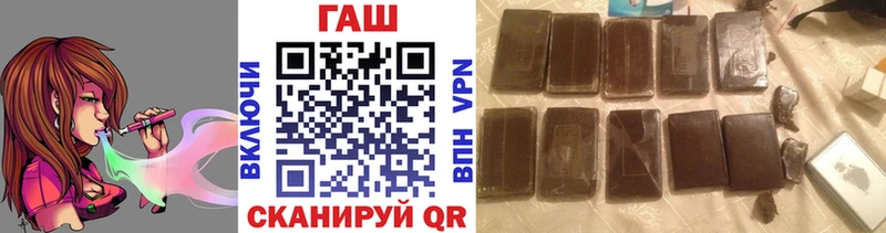 ГАШ Premium  ссылка на мегу ссылки  Северо-Курильск 
