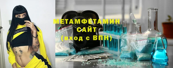 таблы Бугульма