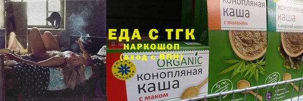 экстази Бородино