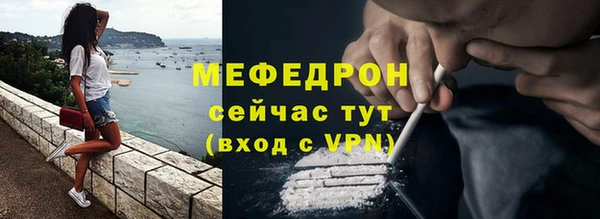 эйфоретик Верхний Тагил