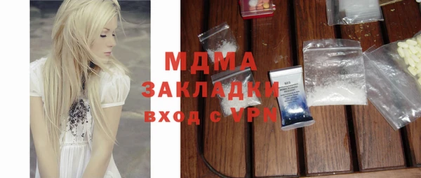 герыч Верхнеуральск