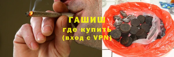 гашишное масло Бронницы
