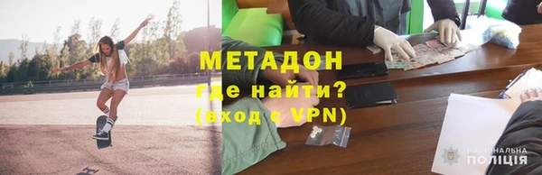 герыч Верхнеуральск