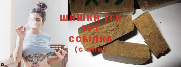 герыч Верхнеуральск