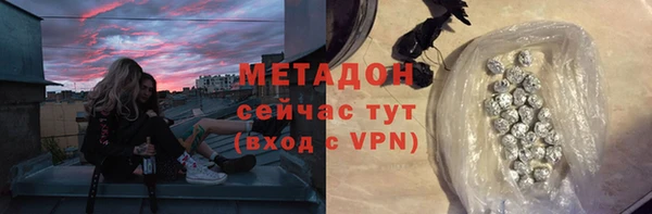 экстази Бородино
