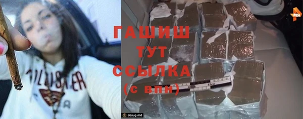 таблы Бугульма