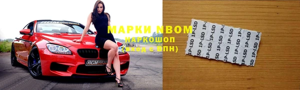 2c-b Верея