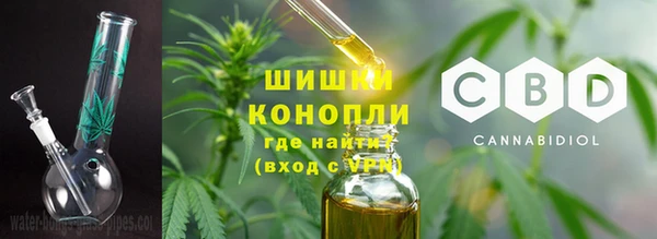 гашишное масло Бронницы