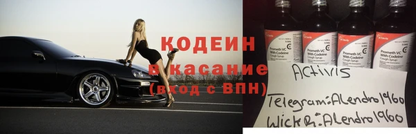 гашишное масло Бронницы