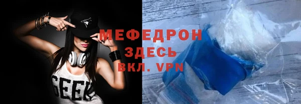 таблы Бугульма