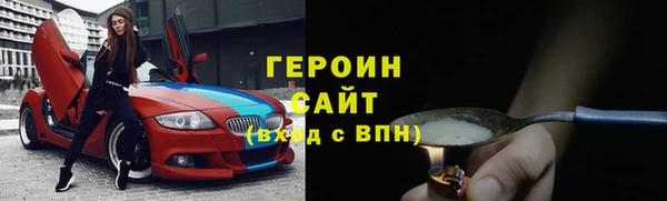 таблы Бугульма