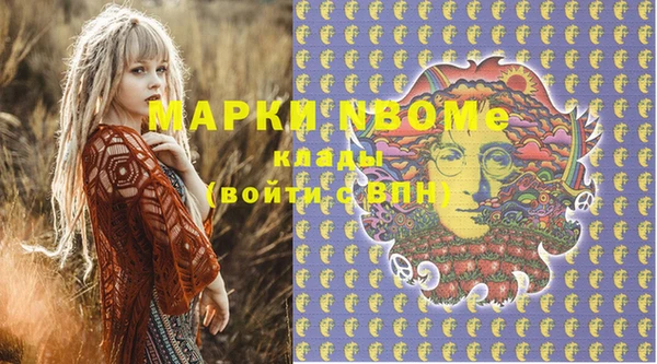 герыч Верхнеуральск