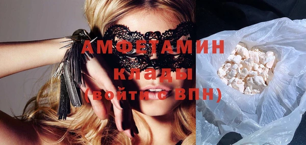 эйфоретик Верхний Тагил
