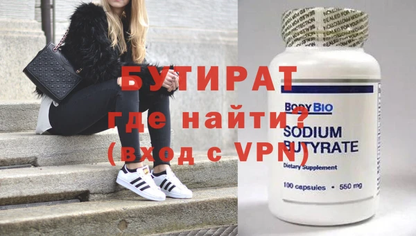 экстази Бородино