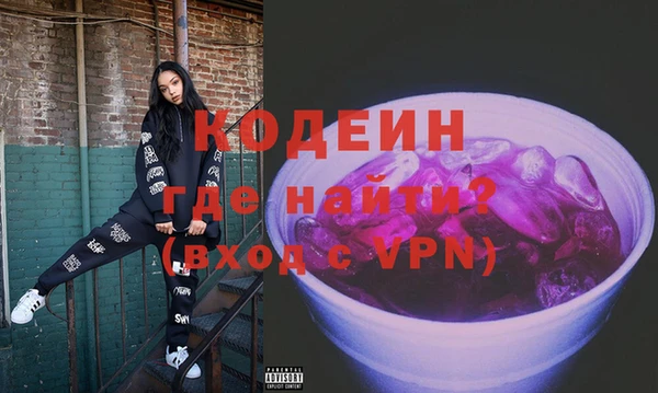 герыч Верхнеуральск