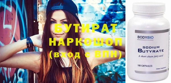 таблы Балахна