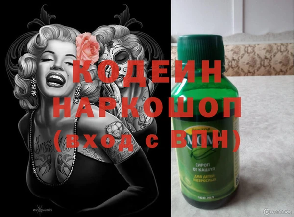 гашишное масло Бронницы