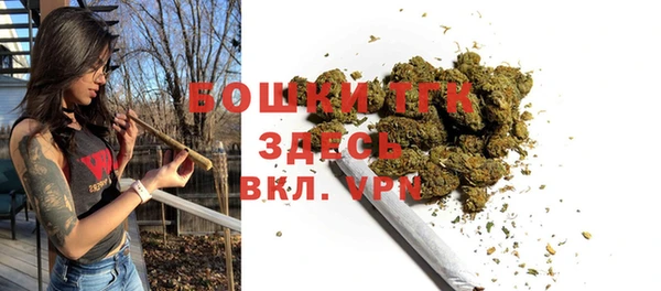 гашишное масло Бронницы
