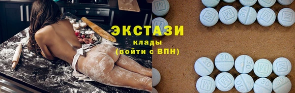гашишное масло Бронницы