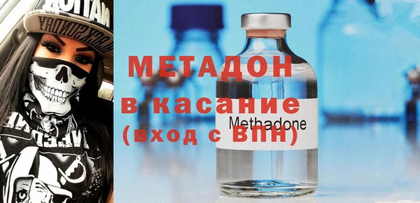 гашишное масло Бронницы