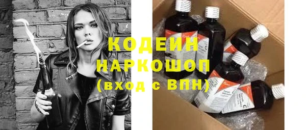 эйфоретик Верхний Тагил