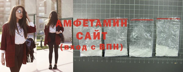 метамфетамин Балабаново