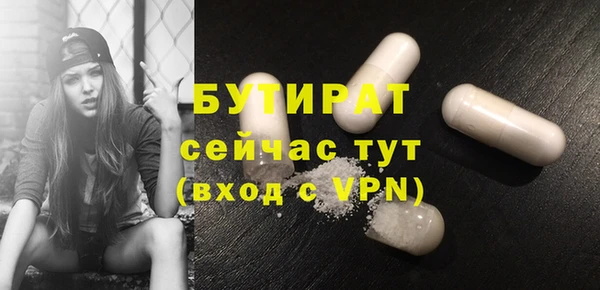 2c-b Верея