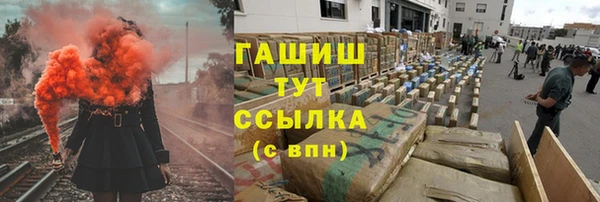 таблы Бугульма