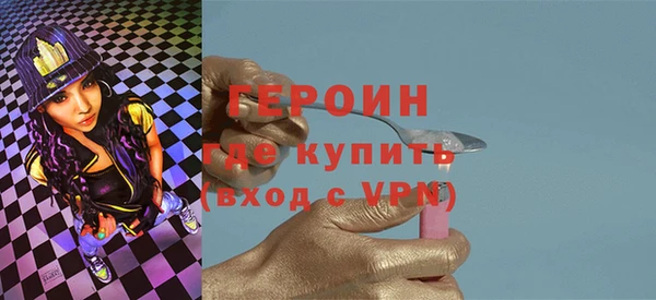 герыч Верхнеуральск