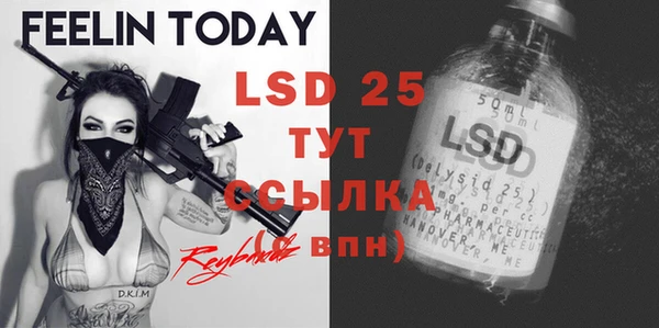 таблы Бугульма