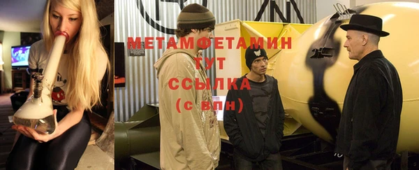 герыч Верхнеуральск
