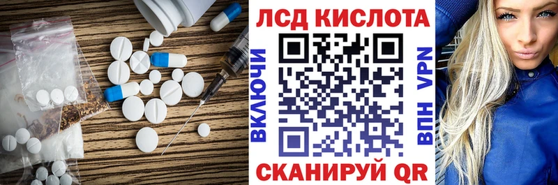 ЛСД экстази ecstasy  KRAKEN рабочий сайт  Северо-Курильск  как найти закладки 