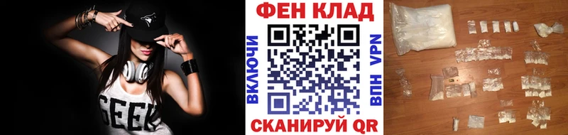 Первитин пудра Северо-Курильск