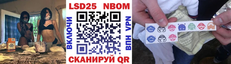 сайты даркнета наркотические препараты Северо-Курильск Марки NBOMe 1500мкг