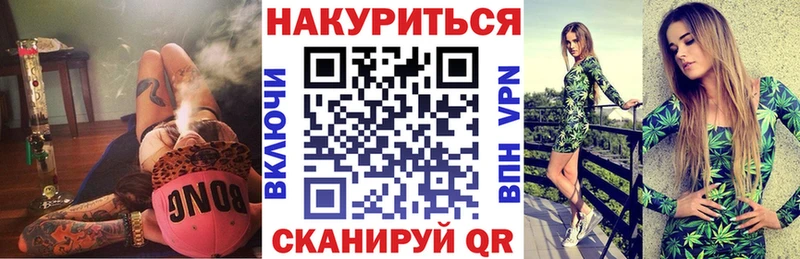 Марихуана Bruce Banner Северо-Курильск